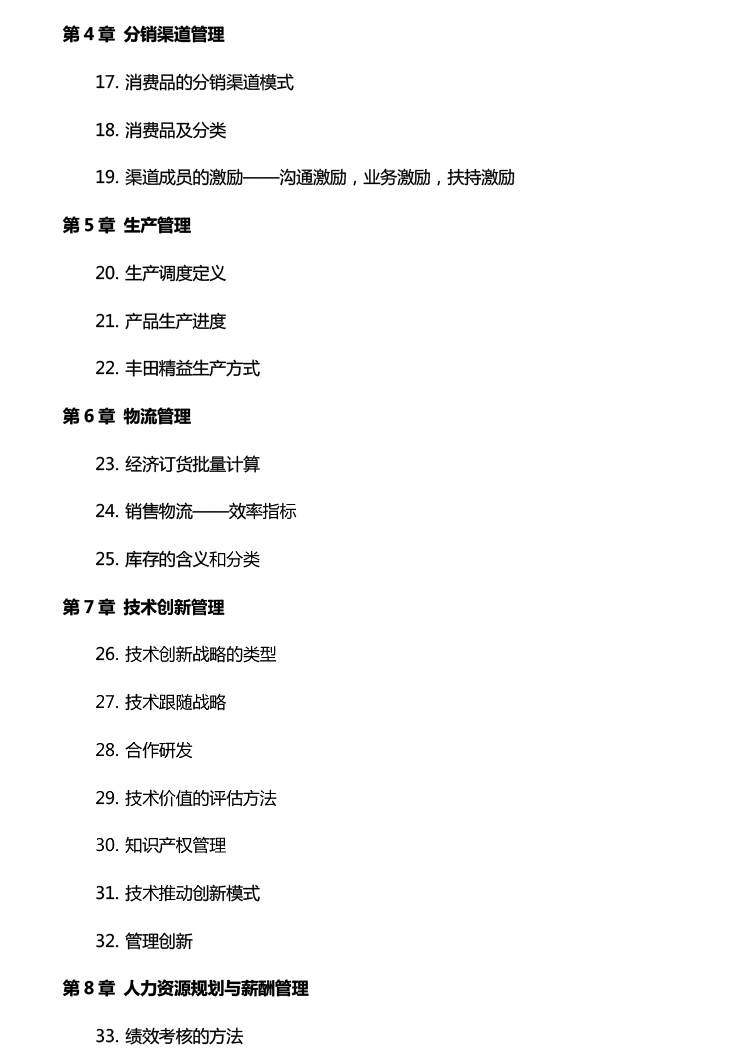2022мa̹}c(4.8)