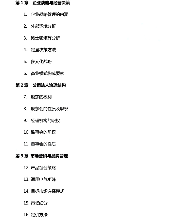 2022мa̹}c(4.8)