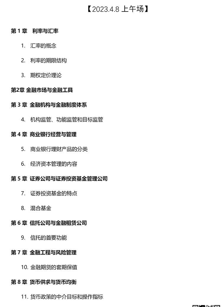 2022м(j)(jng)(j)a(b)ڡ}c(din)(4.8)