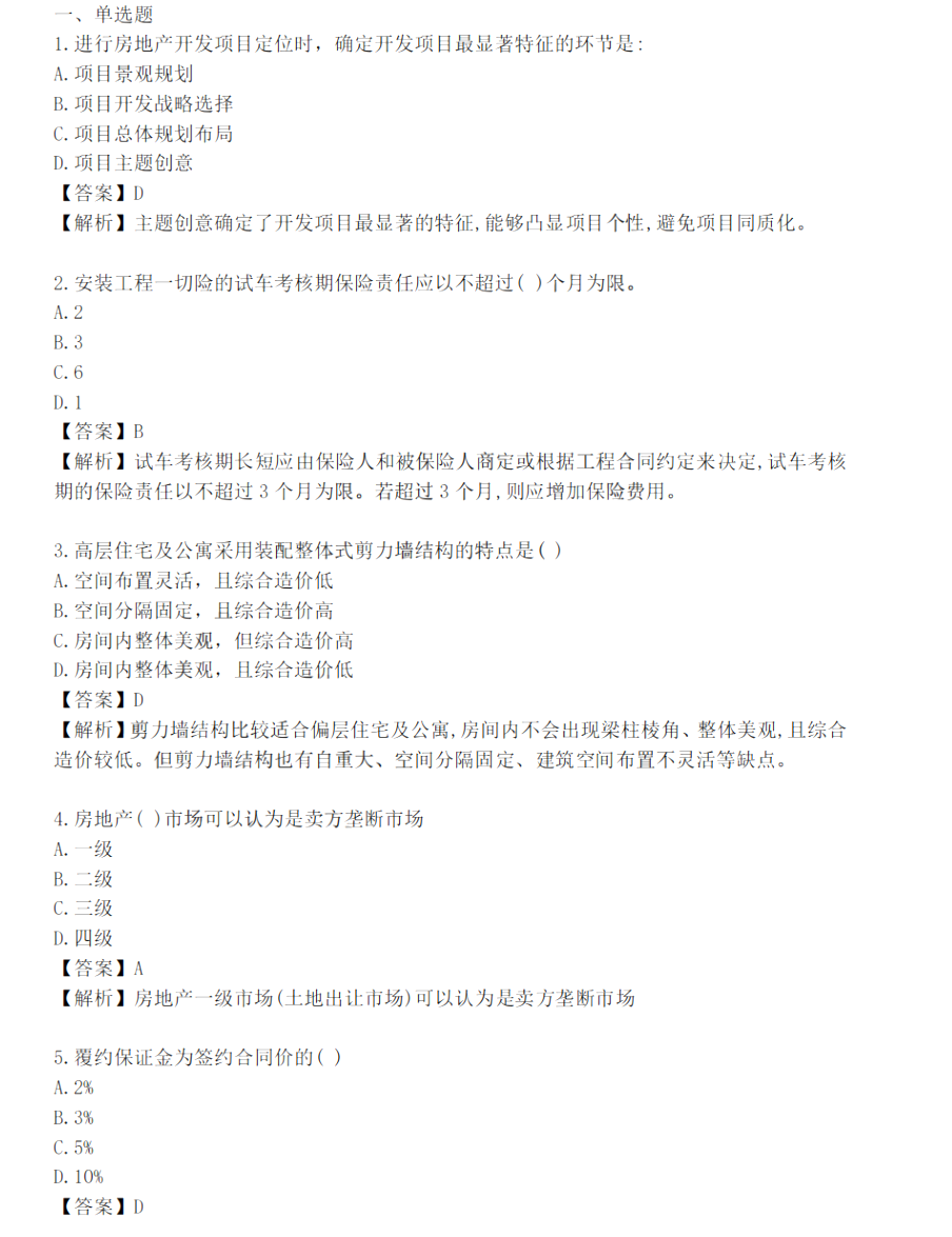 2022мacخa(WѰ3)