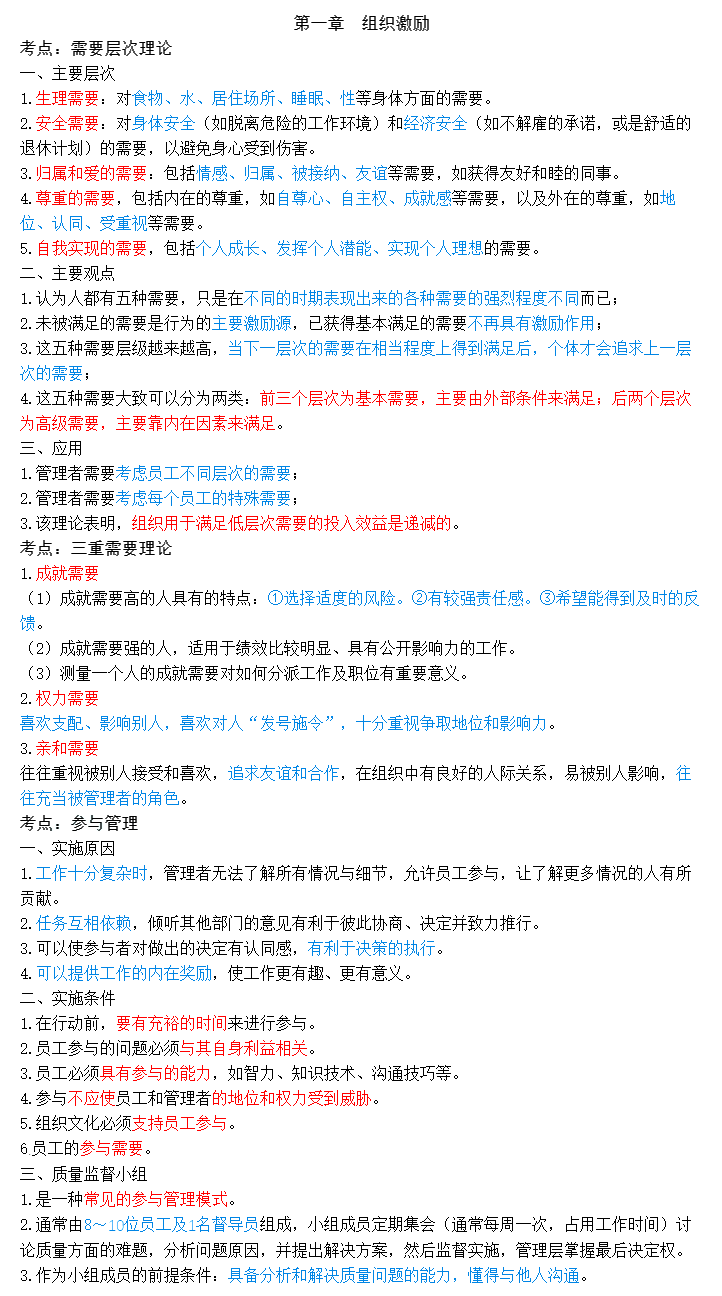 2023мYԴ俼֪Rc1