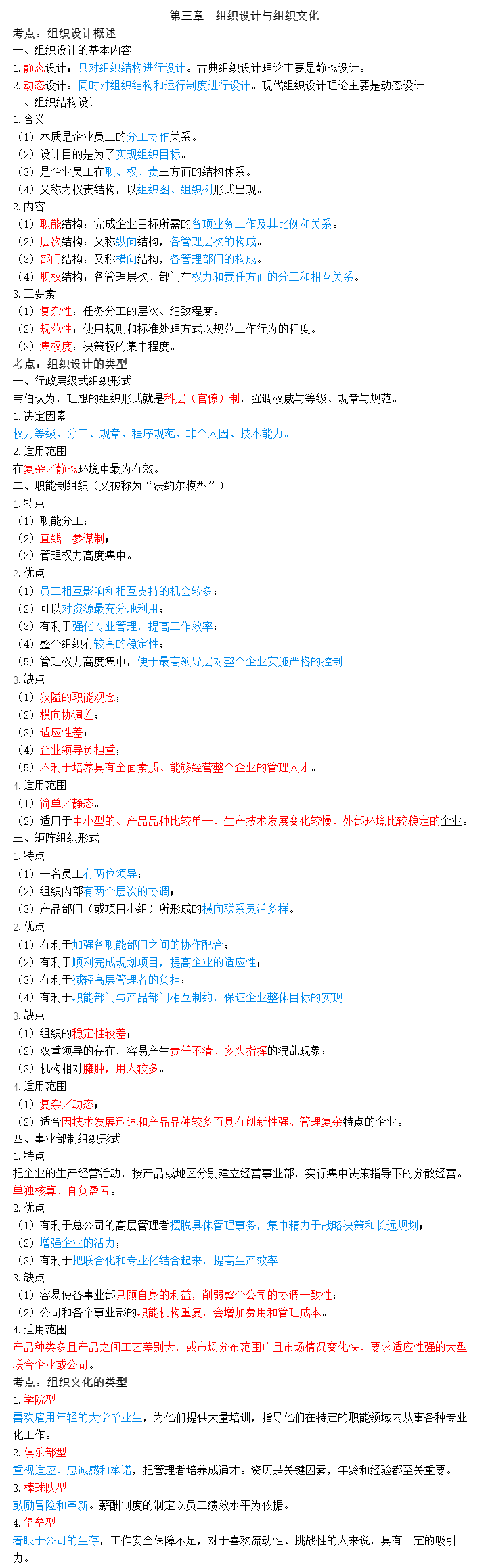 2023мYԴ俼֪Rc3