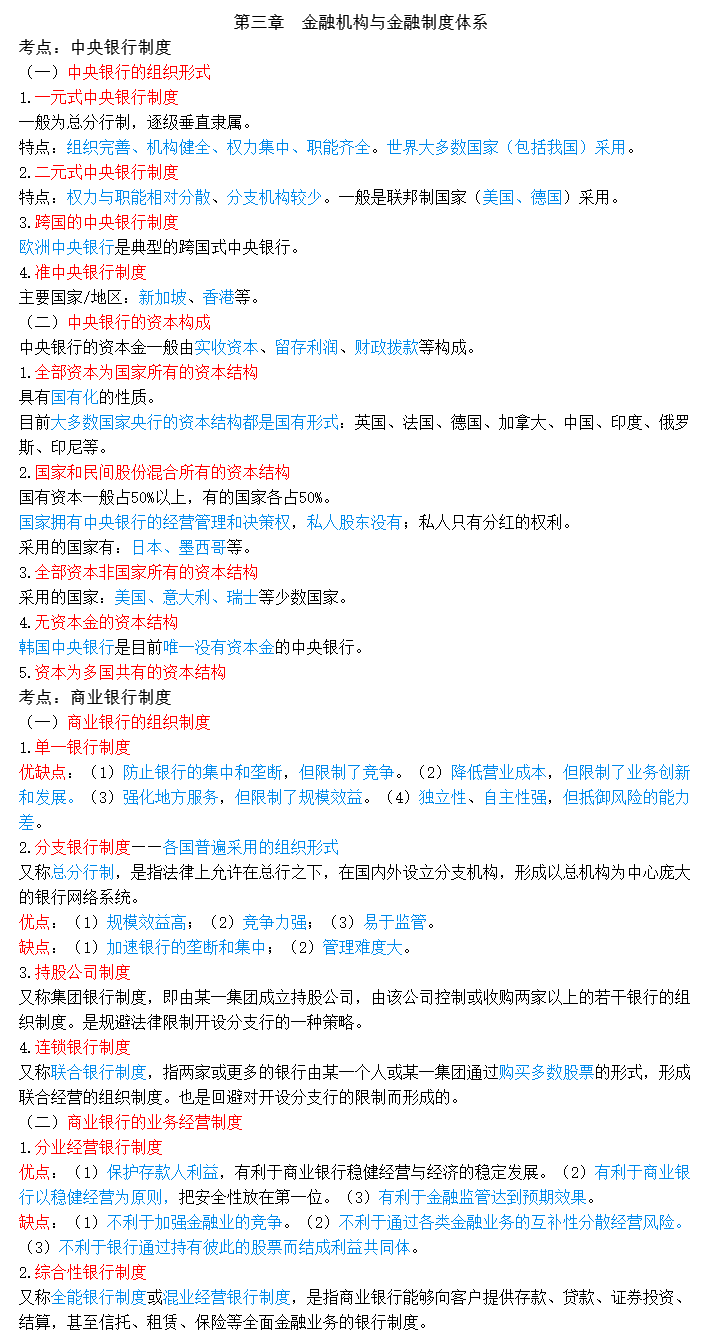 2023꽛мڡ俼֪Rc3