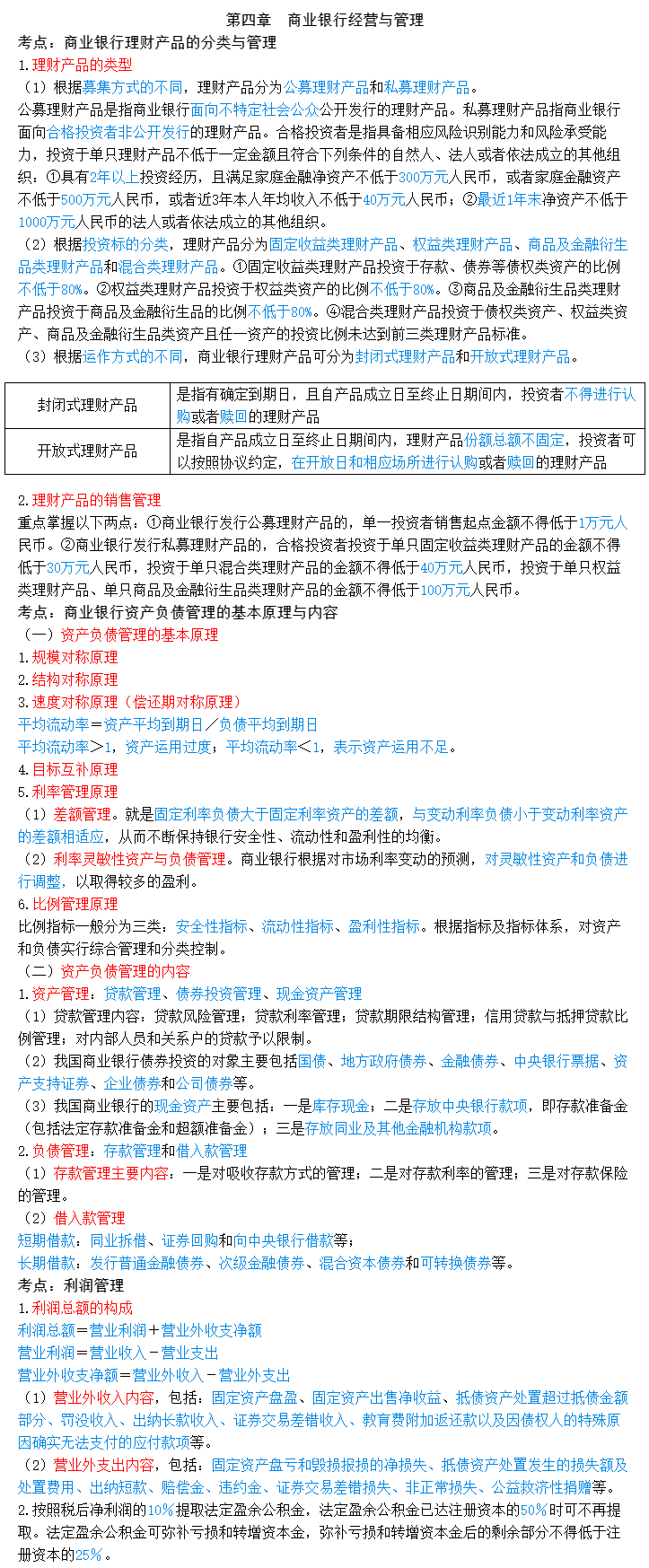 2023꽛(jng)(j)м(j)ڡ俼֪R(sh)c(din)4