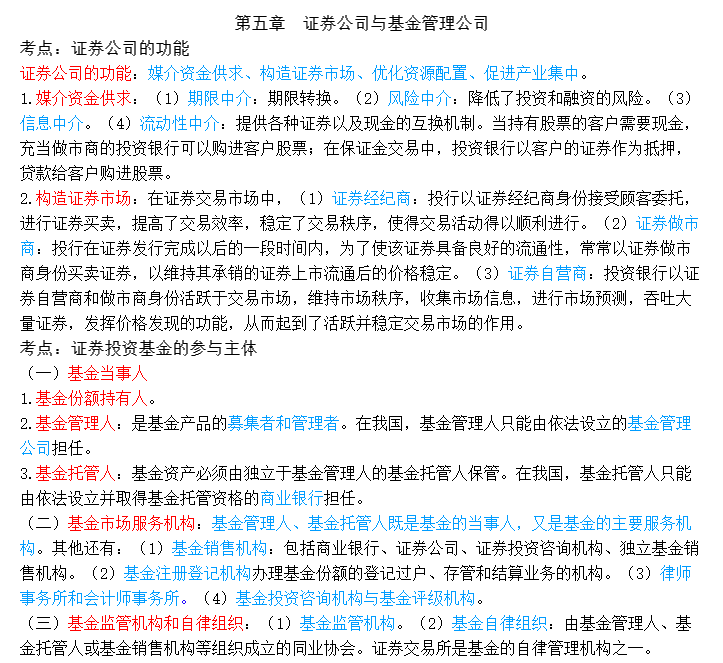 2023꽛мڡ俼֪Rc5