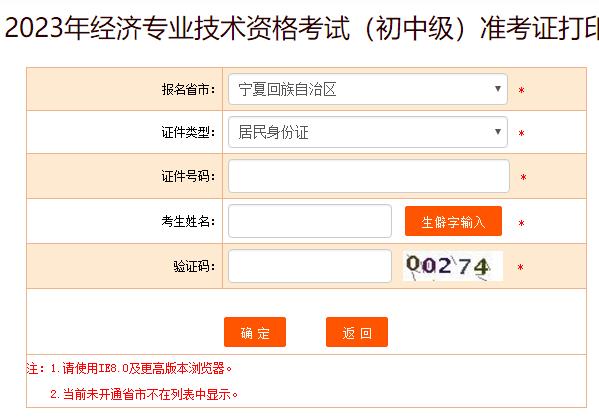 2023мԇʿCӡ_ͨ