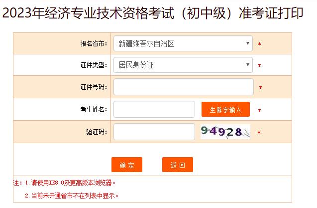 ½2023м(jng)ԇʿCӡ_ͨ