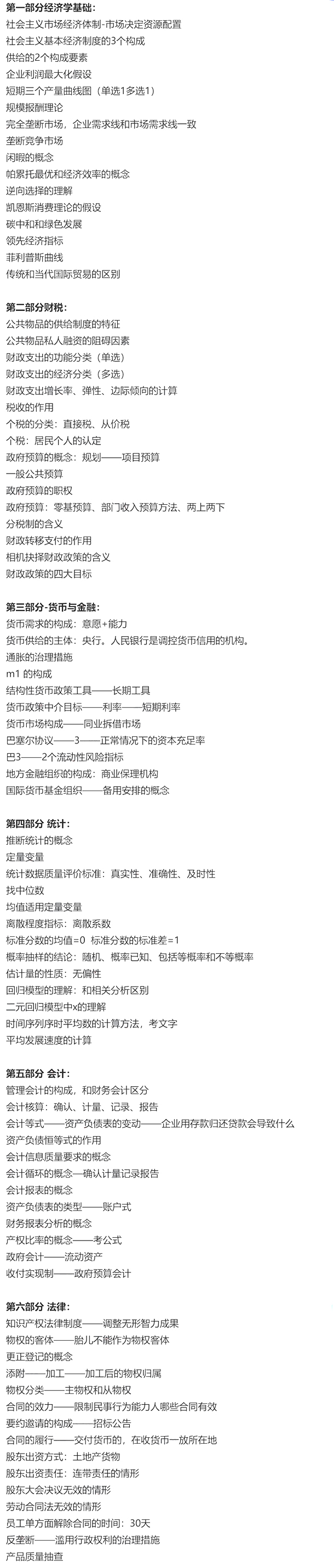 2023мA֪Rc(11.11)