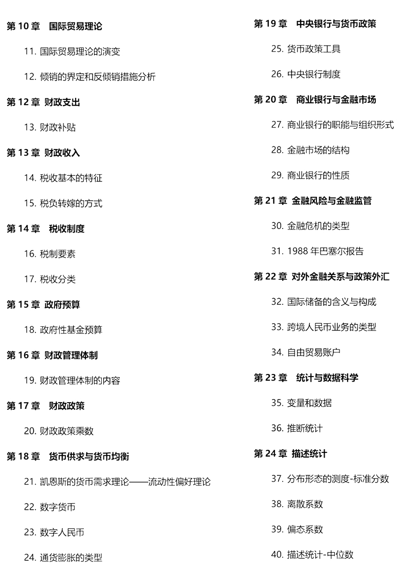 2023мA֪Rc(11.12)