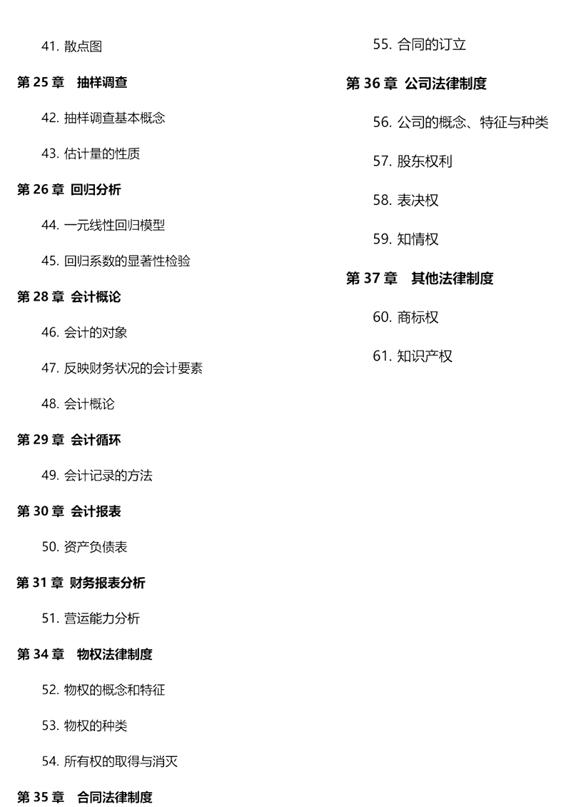2023мA֪Rc(11.12)