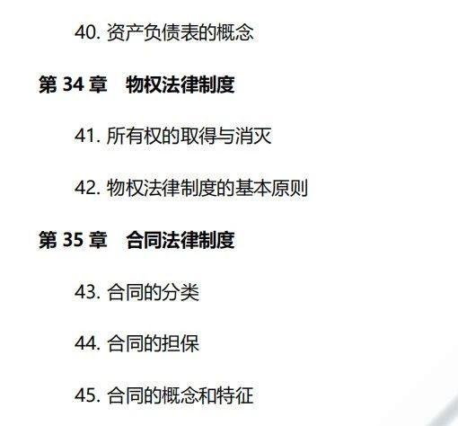 2024мAc(11.16)