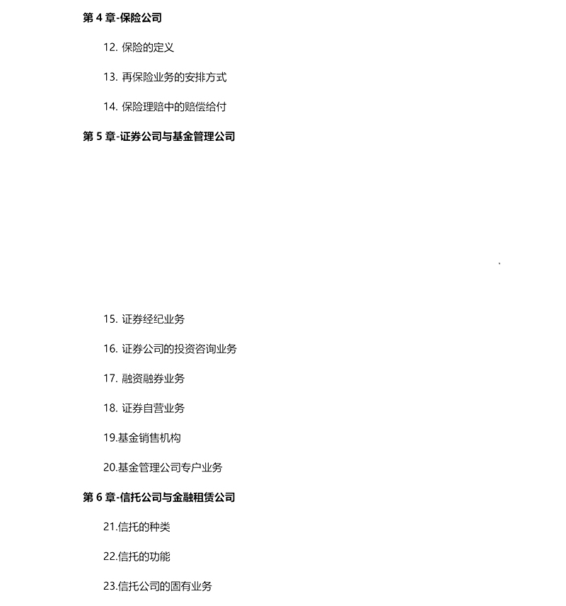 2024мڡc(11.17)