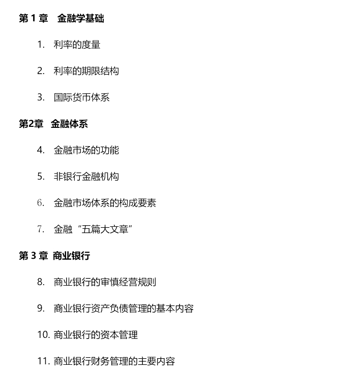2024мڡc(11.17)