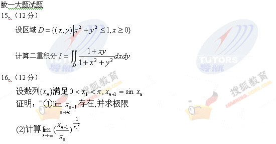 2006꿼Д(sh)W}(sh)W(һ)