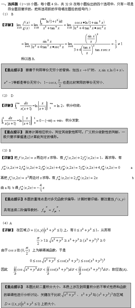 2007꿼ДWģM(һ)