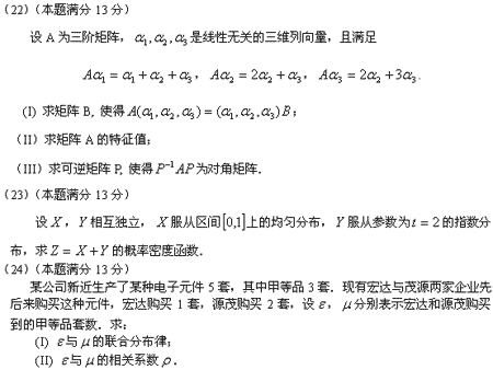 2007꿼ДWģM(һ)}
