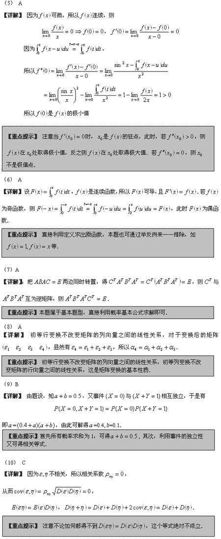 2007꿼ДWģM(һ)