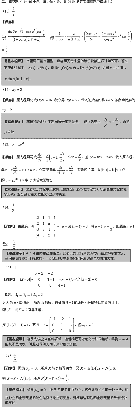 2007꿼ДWģM(һ)