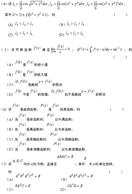 2007TʿоW(xu)ԇ(sh)W(xu)ǰA(y)y(һ)
