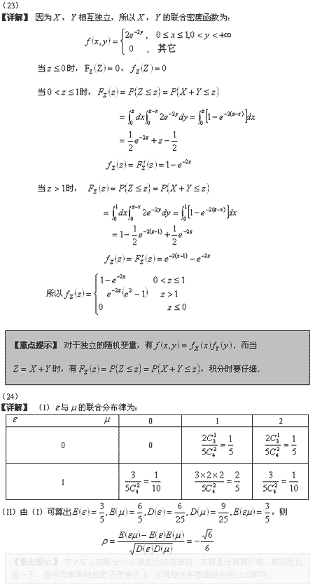 2007꿼ДWģM(һ)