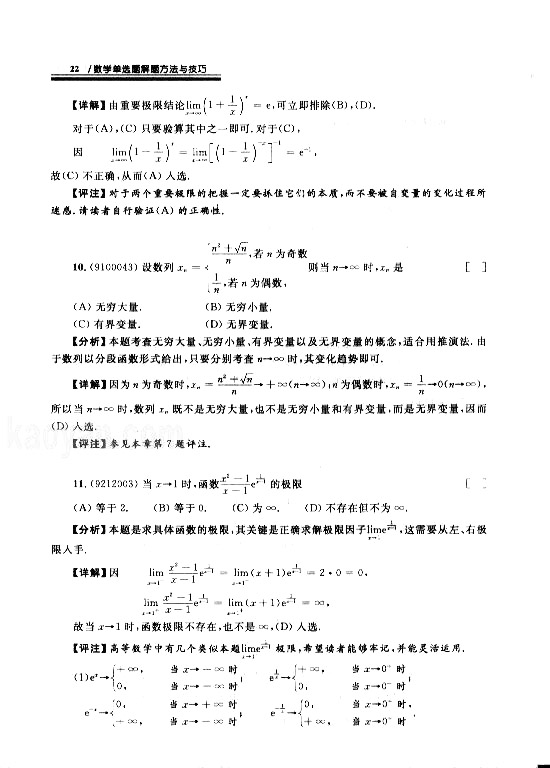 2008꿼Д(sh)Wx}}cɣߵȔ(sh)W