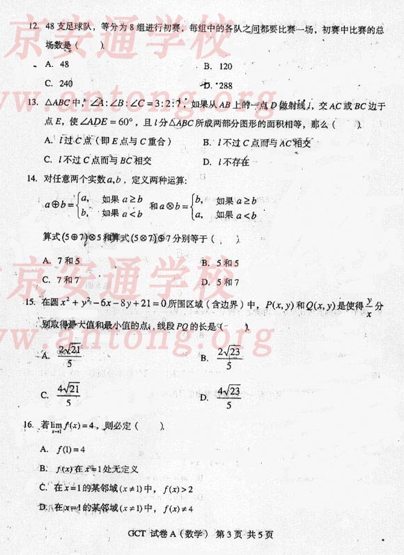 200710¹̴Tʿ(GCT)WA}