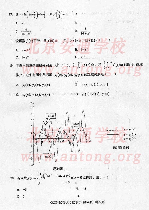 200710¹̴Tʿ(GCT)WA}