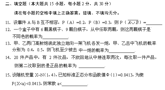 200710ԿՓc(sh)y(tng)Ӌ()ԇ}