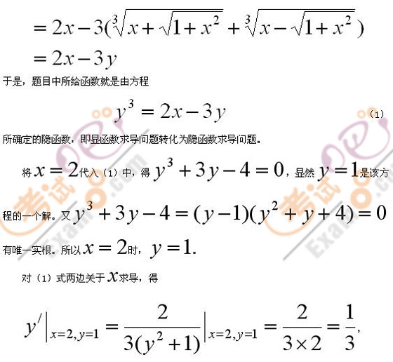 Д(sh)W(xu)_ָ(do)һ(g)(sh)(do)(sh)˼