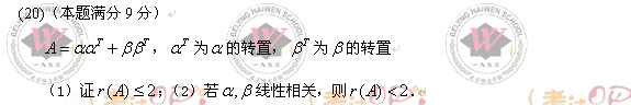 ԇfWģ2008꿼Д(sh)Wһ}