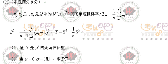 ԇfWģ2008꿼Д(sh)Wһ}