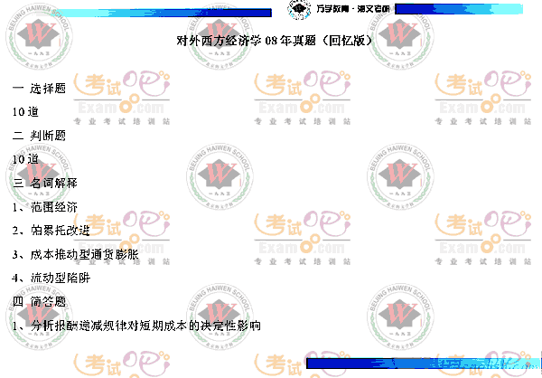 fW(xu)ģ2008꿼Ќ(jng)W(xu)}(ؑ)