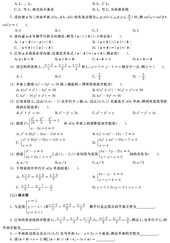 2009Д(sh)W(xu)^}g׺(x)}