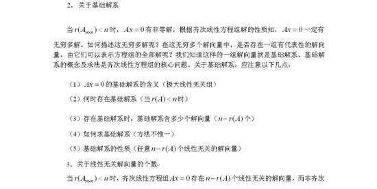 09Д(sh)W(xu)yc(din)Է̽Mď(f)(x)