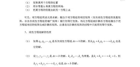 09Д(sh)W(xu)yc(din)Է̽Mď(f)(x)