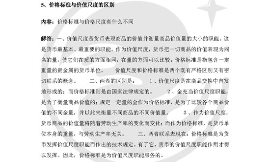 2009꿼γҊ֪Rc(din)(һ)