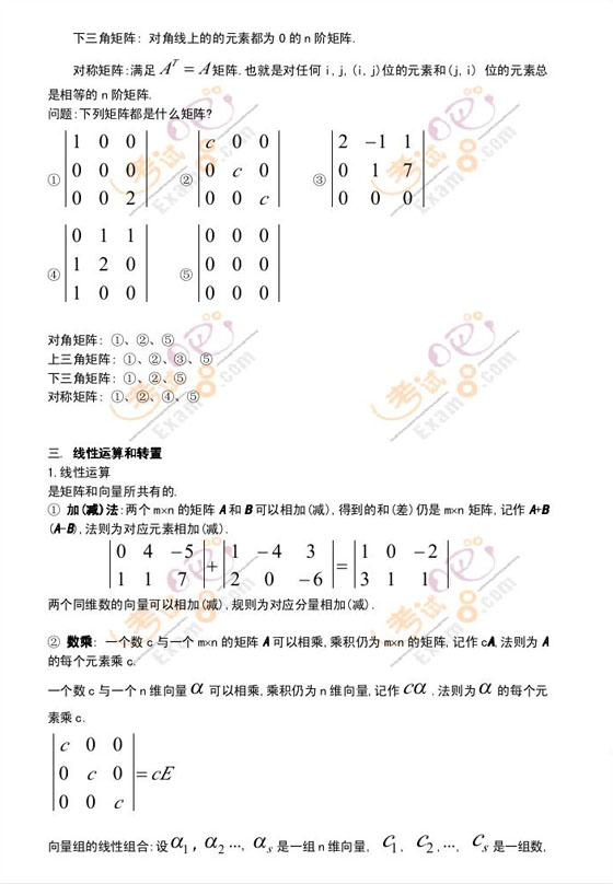 ؂侫Ʒvx2010꿼ДWԴ(1)