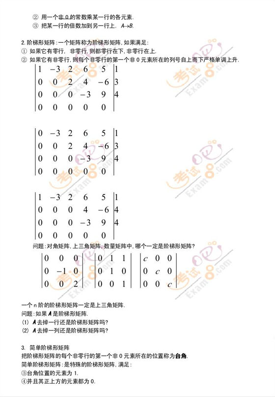 ؂侫Ʒvx2010꿼ДWԴ(1)