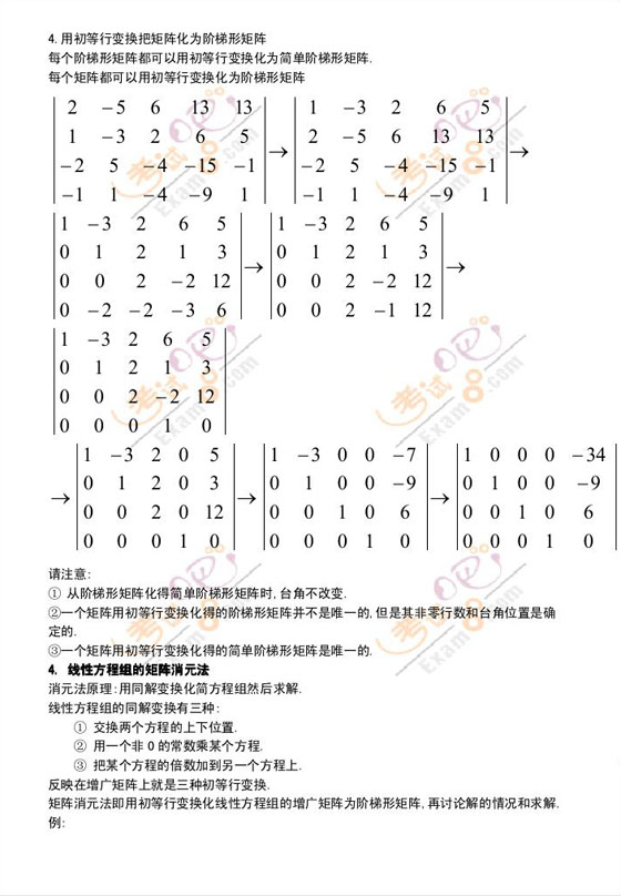 ؂侫Ʒvx2010꿼ДWԴ(1)