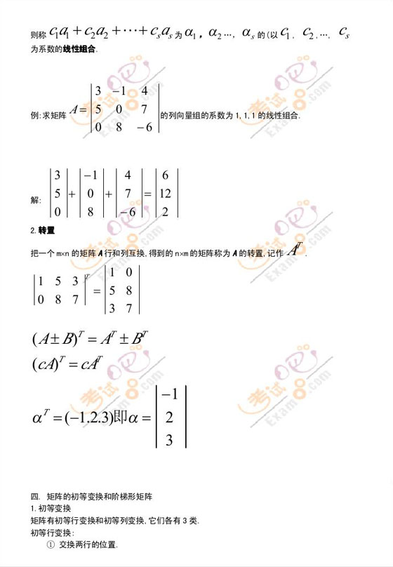 ؂侫Ʒvx2010꿼ДWԴ(1)