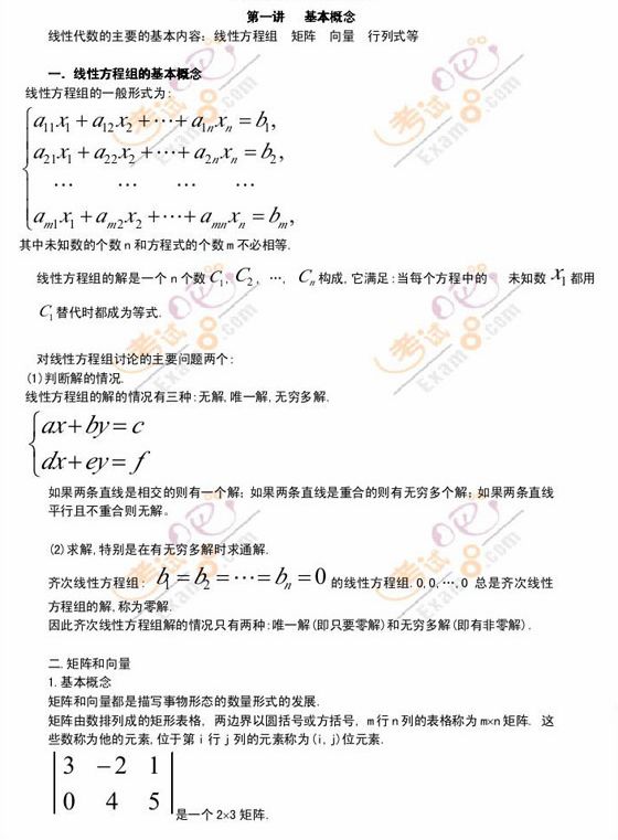 ؂侫Ʒvx2010꿼ДWԴ(1)