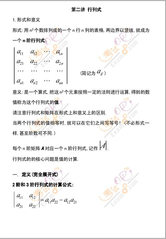 ؂侫Ʒvx2010꿼ДWԴ(2)