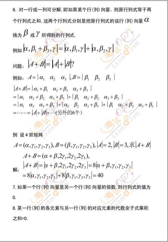 ؂侫Ʒvx2010꿼ДWԴ(2)