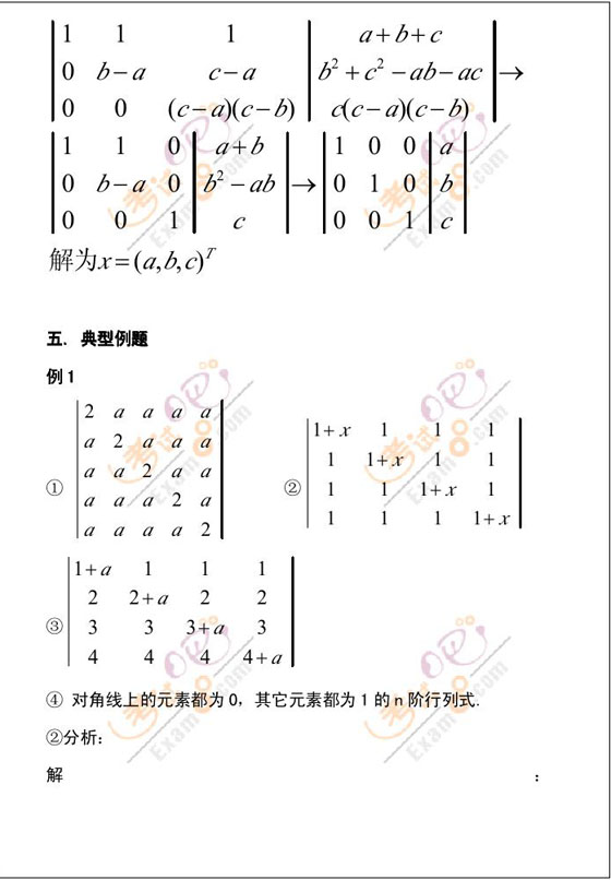 ؂侫Ʒvx2010꿼ДWԴ(2)