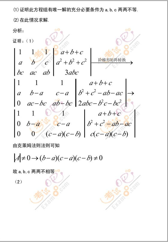؂侫Ʒvx2010꿼ДWԴ(2)