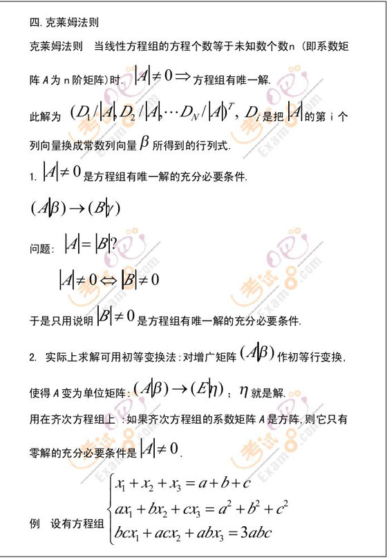 ؂侫Ʒvx2010꿼ДWԴ(2)