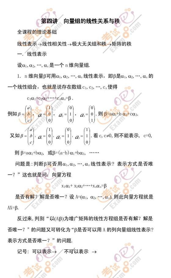 ؂侫Ʒvx2010꿼ДWԴ(4)
