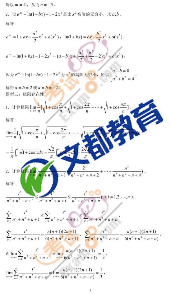 2010꿼ДW俼ߵȔW}