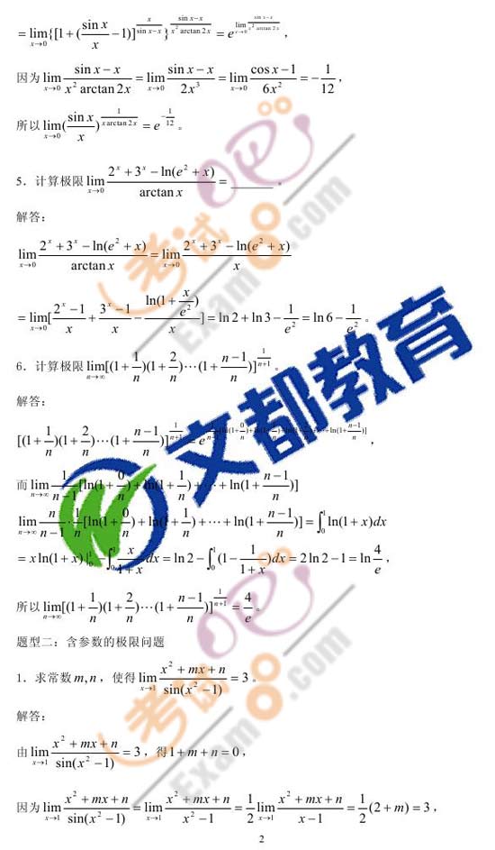2010꿼ДW俼ߵȔW}