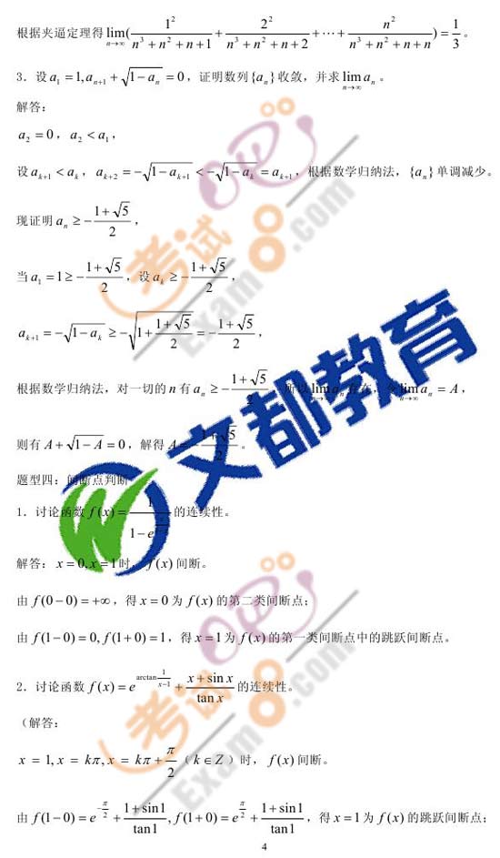 2010꿼ДW俼ߵȔW}